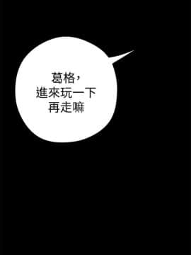 美丽新世界_05 Page44