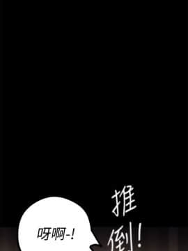 美丽新世界_05 Page51