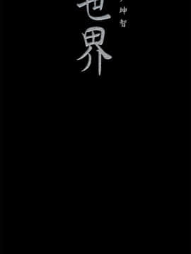 美丽新世界_05 Page59