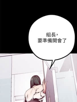 美丽新世界_07 Page09