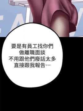 美丽新世界_07 Page15