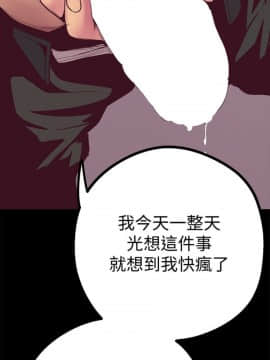 美丽新世界_07 Page43