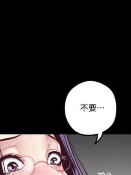 美丽新世界_08 Page04