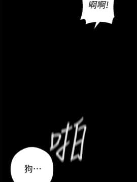 美丽新世界_08 Page20
