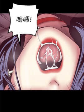 美丽新世界_08 Page34