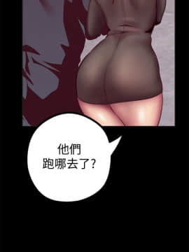 美丽新世界_10 Page24