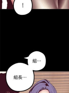 美丽新世界_10 Page29