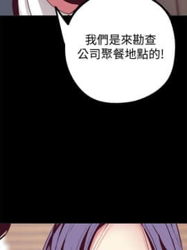 美丽新世界_10 Page31