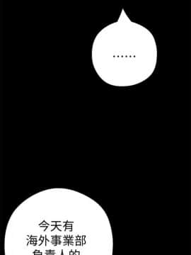 美丽新世界_10 Page35