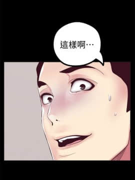 美丽新世界_10 Page36