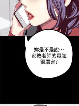 美丽新世界_14 Page31