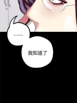 美丽新世界_14 Page32