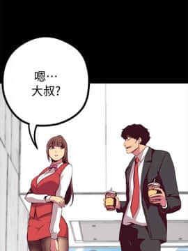 美丽新世界_14 Page34