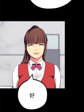 美丽新世界_14 Page37