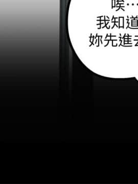 美丽新世界_14 Page39