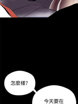 美丽新世界_17 Page31