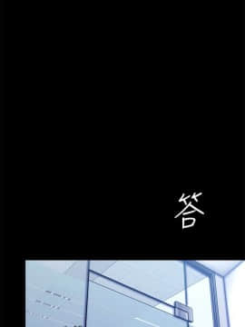 美丽新世界_21 Page13