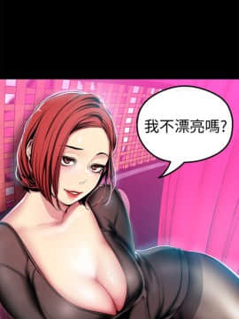 美丽新世界_22 Page09
