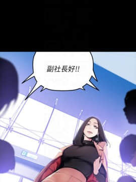 美丽新世界_34 Page23
