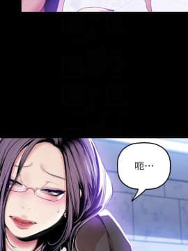 美丽新世界_34 Page27