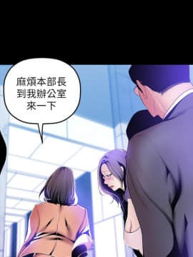 美丽新世界_34 Page28