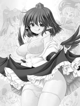 [零食汉化组] [世捨人な漫画描き (ともきとものり)] 濡れる妖怪の山 (東方Project) [DL版]_02