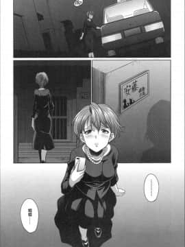 [沒有漢化] [月下火愚夜 (月下カグヤ)] 義姉妹のカンケイ(COMIC 夢幻転生 2020年02月号)_05