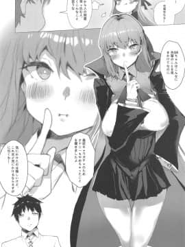 (C97) [月宮 (月宮つとめ)] NOW HACKING ようこそBBチャンネル (Fate Grand Order)_03
