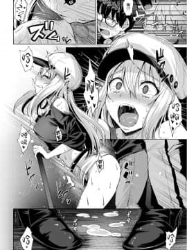 [こっぺ] Smashing! (COMIC快楽天ビースト 2018年7月号) [中国翻訳] [DL版]_08
