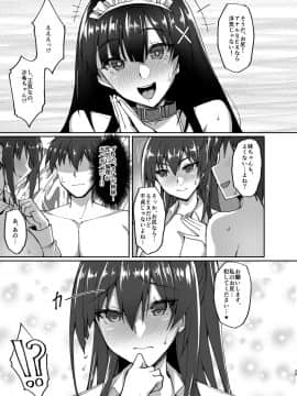 [らぼまじ! (武田あらのぶ)] 痴処女風紀委員のみんなに言えない淫靡なお願い4 ～続・おうちSEXと妹オナニーと風紀委員の姉妹丼～ [DL版]_29