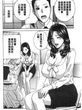 [風的工房][ドリルムラタ] 人妻肉人形さつき 人妻肉人形 睦月_005