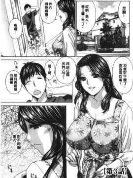 [風的工房][ドリルムラタ] 人妻肉人形さつき 人妻肉人形 睦月_044