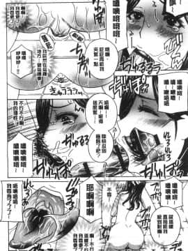 [風的工房][ドリルムラタ] 人妻肉人形さつき 人妻肉人形 睦月_053