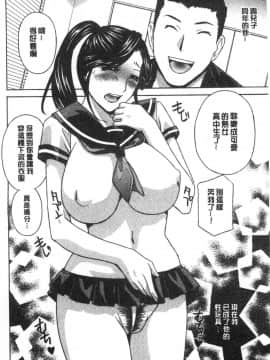 [風的工房][ドリルムラタ] 人妻肉人形さつき 人妻肉人形 睦月_065