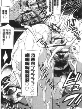 [風的工房][ドリルムラタ] 人妻肉人形さつき 人妻肉人形 睦月_085