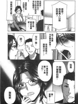 [風的工房][ドリルムラタ] 人妻肉人形さつき 人妻肉人形 睦月_090