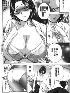 [風的工房][ドリルムラタ] 人妻肉人形さつき 人妻肉人形 睦月_091