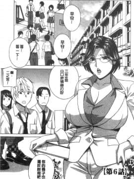 [風的工房][ドリルムラタ] 人妻肉人形さつき 人妻肉人形 睦月_106