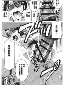 [風的工房][ドリルムラタ] 人妻肉人形さつき 人妻肉人形 睦月_135