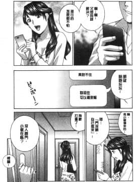 [風的工房][ドリルムラタ] 人妻肉人形さつき 人妻肉人形 睦月_142