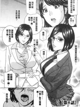 [風的工房][ドリルムラタ] 人妻肉人形さつき 人妻肉人形 睦月_146