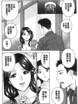 [風的工房][ドリルムラタ] 人妻肉人形さつき 人妻肉人形 睦月_167