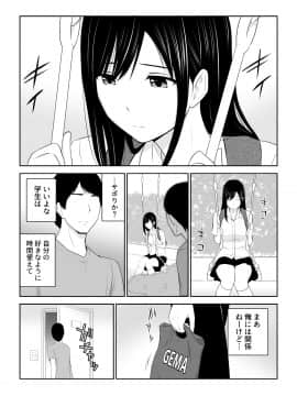 [アイス発電所 (アイスのあ)] 隣にアイツがいた季節_C6HD_001