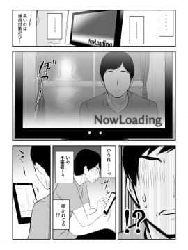 [アイス発電所 (アイスのあ)] 隣にアイツがいた季節_C6HD_003