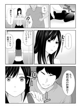 [アイス発電所 (アイスのあ)] 隣にアイツがいた季節_C6HD_005
