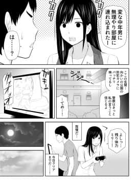 [アイス発電所 (アイスのあ)] 隣にアイツがいた季節_C6HD_015