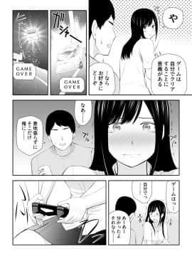 [アイス発電所 (アイスのあ)] 隣にアイツがいた季節_C6HD_022