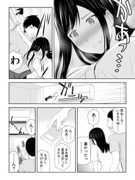 [アイス発電所 (アイスのあ)] 隣にアイツがいた季節_C6HD_024