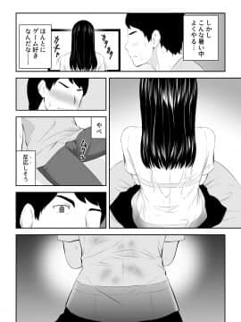 [アイス発電所 (アイスのあ)] 隣にアイツがいた季節_C6HD_026