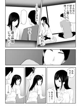[アイス発電所 (アイスのあ)] 隣にアイツがいた季節_C6HD_027